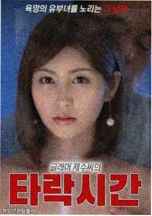 龙珠超 超级英雄剧场版海报
